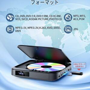 ミニDVDプレーヤー 1080PサポートFELEMAN DVD/CD再生専用モデル リージョンフリー CPRM対応の画像1