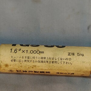 日本ウェルディング・ロッド株式会社 製 溶接用ステンレス鋼棒 1.6mm×1,000mm 3.5kg WEL GIT 308 匿名配送