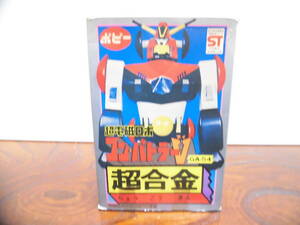 [ Showa Retro ] Chogokin super electromagnetic Robot navy blue ba tiger -V GA-54* that time thing * antique * Vintage * Chogokin 