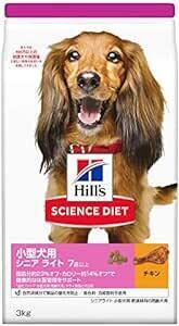 ヒルズ サイエンス・ダイエット ドッグフード 小型犬用 シニア ライト 7歳以上 チキン 3ｋｇ 高齢犬用 ドライ 肥満 お試