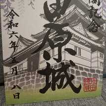 ◆小田原城御城印＜藤バージョン2024＞ 令和六年五月 神奈川県/藤の花/藤棚/小田原城址公園/限定_画像3