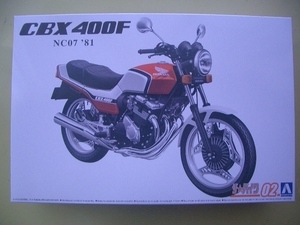 #1/12 Aoshima CBX 400F