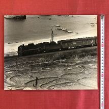 ◆ 昭和鉄道写真 白黒 当時物 大判 ◆ 汽車 鉄道 列車 趣味 風景 レトロ モノクロ SL 蒸気機関_画像2