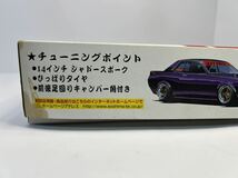 -未組み立て未開封・青島1/24チキチキ★れー しんぐSP「TA22」セリカ 1600GT アオシマ _画像3