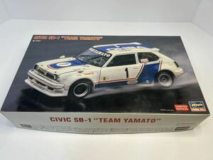  Hasegawa Civic SB-1 team Yamato 1/24 1983 plastic model not yet constructed Rally 