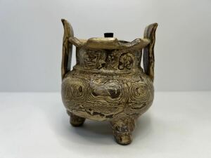  China old fine art Tang era yellow ... Tang thing China fine art . tool censer China old . tea utensils hour substitute article tree cover attaching 