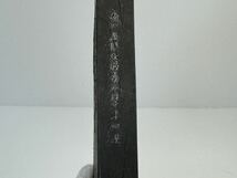 中国古美術 呉昌碩 古墨 箱付き 書道具 唐墨 書道 中国墨 墨 文房四宝 時代品 中国書画墨 古玩 呉開文 超貢漆煙_画像6