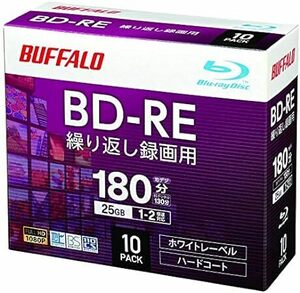 【Amazon.co.jp限定】 バッファロー ブルーレイディスク BD-RE くり返し録画用 25GB 10枚 スリムケース 片