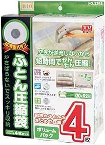  Orient (Orient) super thin type valve(bulb) futon vacuum bag 4 pieces set 120×92c