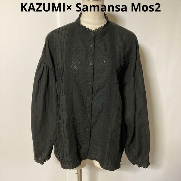 KAZUMI× Samansa Mos2 コラボ　ブラウスリネン　黒　長袖