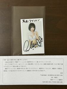 [ newest ]... with autograph Cheki . pre elected goods manga action 