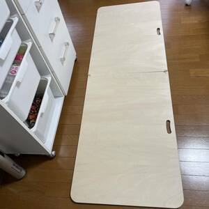 西式健康法 甲田療法 平床 寝台 小 二つ折り 板