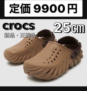 [ обычная цена 9900 иен ]25. новый товар Latte eko - сабо Crocs сандалии /207393-2Q9 Echo Clog