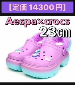 【定価14300円】新品 正規品 23㎝ aespa×crocs クロックス コラボ サンダル/韓国 エスパ カリナ ジゼル ウィンター ニンニン 