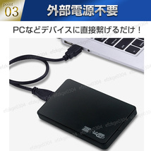 外付け HDD SSD USB3.0 外付けケース ハードディスク 5Gbps SATA 4TB 外部電源不要 2.5インチ 2個セット ポータブル 高速 黒_画像4