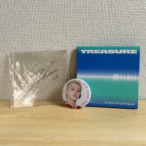 TREASURE 1st Mini Album デジパックヒョンソク