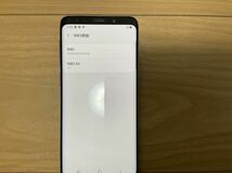 Samsung Galaxy S9 パープルSCV38 災害用ワンセグ_画像5