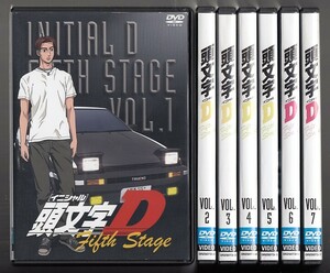 頭文字 D Fifth Stage　全7巻セット