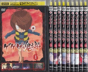 ゲゲゲの鬼太郎 2018 TVシリーズ 17巻 + ゲゲゲの鬼太郎 2019 TVシリーズ 18巻　全35巻セット