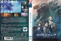 GODZILLA ゴジラ 怪獣惑星 + 決戦機動増殖都市 + 星を喰う者　全3巻セット_画像2