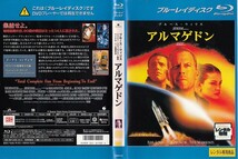 アルマゲドン (ブルーレイディスク) ブルース・ウィリス　ベン・アフレック　リヴ・タイラー_画像2