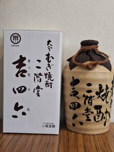 【古酒】二階堂　吉四六　壺　陶器　１８００ｍｌ　×　１本