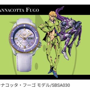 SEIKO ジョジョの奇妙な冒険 黄金の風 腕時計 セイコー 5スポーツ パンナコッタ・フーゴ モデルSBSA030