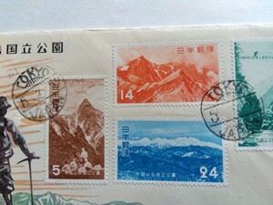 中部山岳国立公園　4種完貼り 初日カバー　欧文櫛型印TOKYO　スウェーデン宛　国立公園切手FDC
