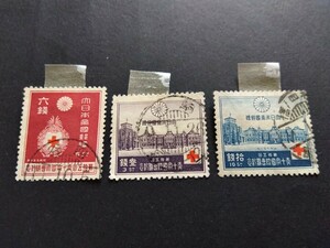 赤十字国際会議記念切手　使用済　3銭、6銭、10銭　3種　ヒンジ付き
