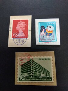 消印もれ消印紙付き3種　イギリス切手マーチン　逓信総合博物館竣工　平成6年年賀