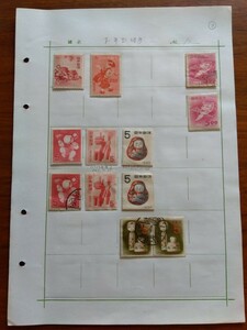 日本切手リーフ貼り⑨　未済混合　年賀切手