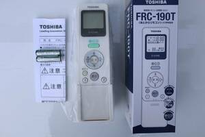 S0818(SLL ) Y【2個セット】【新品】 東芝 TOSHIBA 照明用リモコン送信器 FRC-190T LED照明器具用 未使用