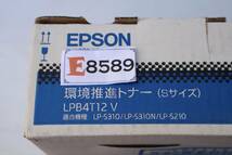 E8589(RK) Y 【未開封 ・未使用 】エプソン純正 LPB4T12 V 環境推進トナー (Sサイズ)　LP-S310/LP-S310N/LP-S210_画像3