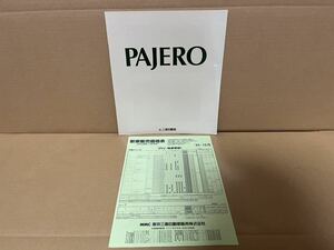 * Mitsubishi car catalog * Pajero ( price obi attaching )