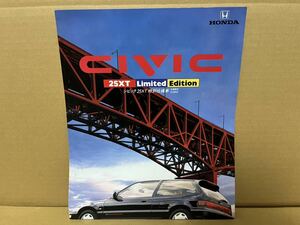 * Honda car catalog * Civic 25XT Limited Edition 