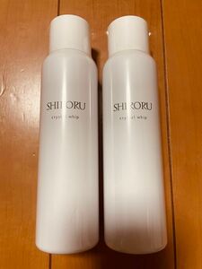 【未使用品】シロル クリスタルホイップ 2本セット