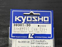 未使用/KYOSHO/京商/39301-30/スパーギヤ39T CAM　TYPE/ラジコン/_画像3