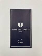 ［着火未確認］emanuei ungaro　ガスライター（U-7）_画像8