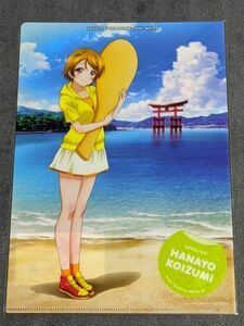 ra43 ★クリアファイル★ ラブライブ! The School Idol MOVIE 劇場版 前売券特典 非売品　小泉花陽 広島