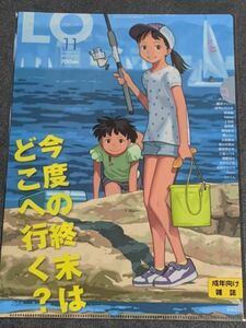 ra37 ★クリアファイル★ COMIC LO コミックエルオー たかみち 201711 200905 特典