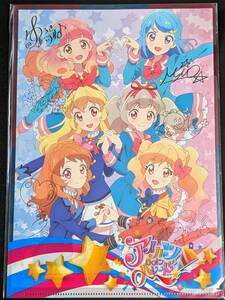 rc57 ★クリアファイル★ アイカツオンパレード コンプティーク特典 非売品　 星宮いちご 大空あかり 虹野ゆめ 湊みお 姫石らき 友希あいね