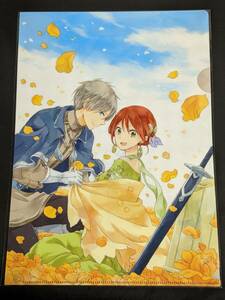 rd06 * clear file * red .. Snow White special equipment version anime ito privilege not for sale .... empty futoshi 