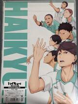 rb73 ★クリアファイル★ ハイキュー!! 勝者と敗者　2枚セット　烏野&青葉城西　日向翔陽 影山飛雄 　及川徹 岩泉一_画像1