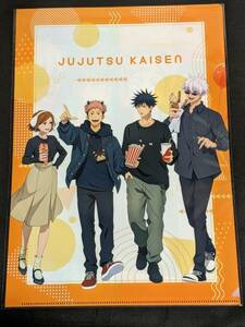 rd07 ★クリアファイル★ 呪術廻戦　よみうりランド限定 遊園地　　虎杖悠仁　五条悟　釘崎野薔薇　伏黒恵