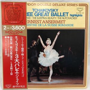 [LP] TCHAIKOVSKY / THE THREE GREAT BALLET highlights チャイコフスキー 3大バレエハイライツ 白鳥の湖 眠りの森の美女 くるみ割り人形