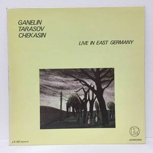 Free Improvisation【LP】Ganelin, Tarasov, Chekasin / Live In East Germany / US盤 /オリジナル