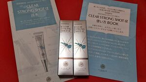 北の快適工房★クリアストロングショットアルファ 2本セット