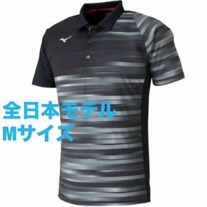 ゲームシャツ ポロシャツ ユニフォーム MIZUNO ミズノ テニス バドミントン