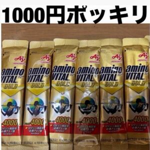 味の素 AJINOMOTOアミノバイタル ＧＯＬＤ アミノバイタル ゴールド 6本 箱なし匿名配送