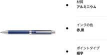 Pilot 2 +1 EVOLT 2色 0.7 mm ボールペン マルチペン 0.5 mm シャープペンシル herringbone blue black body BTHE150R-HBB_画像2